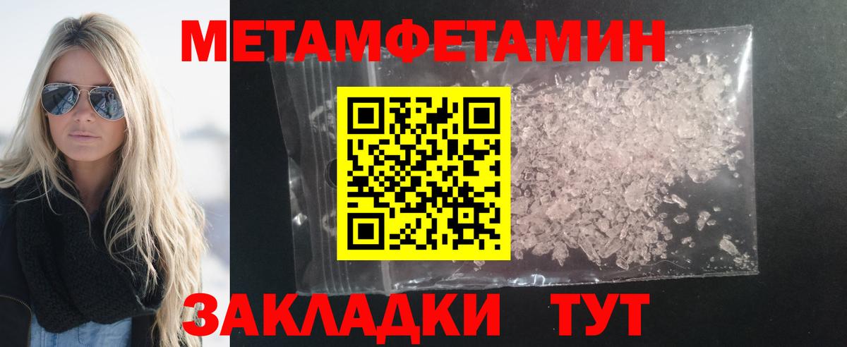 Новосибирск  Amphetamine VHQ  Amphetamine  АМФ  Вход с VPN 
