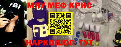 эйфоретик Севастополь