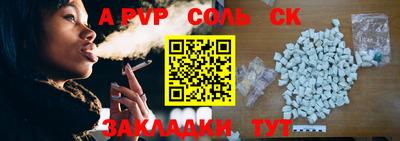 2c-b Сланцы