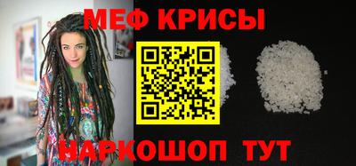 бошки Северобайкальск
