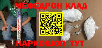 бошки Северобайкальск