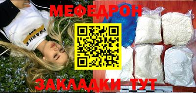 героин Славянск-на-Кубани