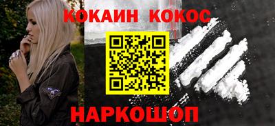бошки Северобайкальск