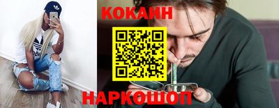 бошки Северобайкальск