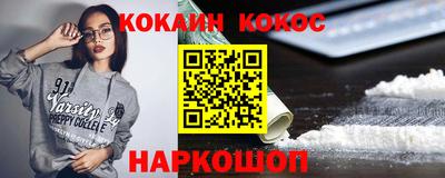 бошки Северобайкальск