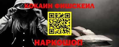 2c-b Сланцы