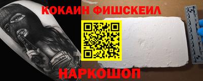 бошки Северобайкальск