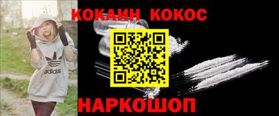 бошки Северобайкальск