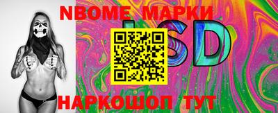 эйфоретик Севастополь