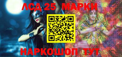 2c-b Сланцы