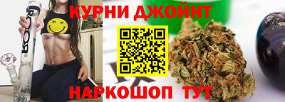 бошки Северобайкальск