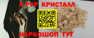 гашик Славгород