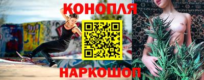 эйфоретик Севастополь