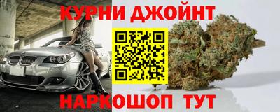 бошки Северобайкальск