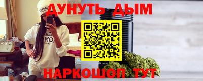 бошки Северобайкальск