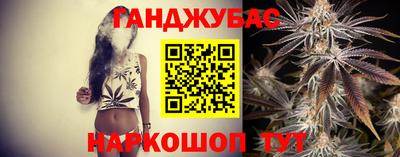 эйфоретик Севастополь