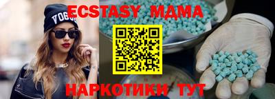 гашик Славгород