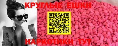 эйфоретик Севастополь