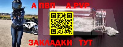 бошки Северобайкальск
