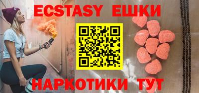 бошки Северобайкальск