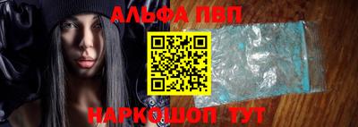 бошки Северобайкальск