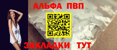 эйфоретик Севастополь