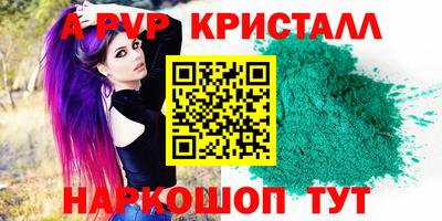 гашик Славгород