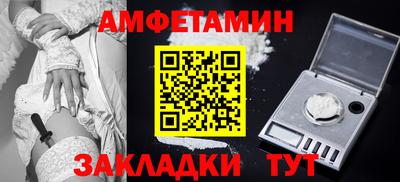 бошки Северобайкальск