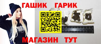 2c-b Сланцы