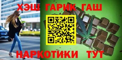 эйфоретик Севастополь