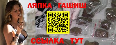 гашик Славгород