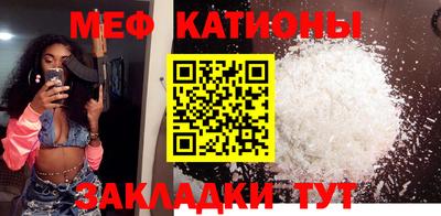 гашик Славгород