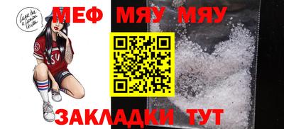эйфоретик Севастополь