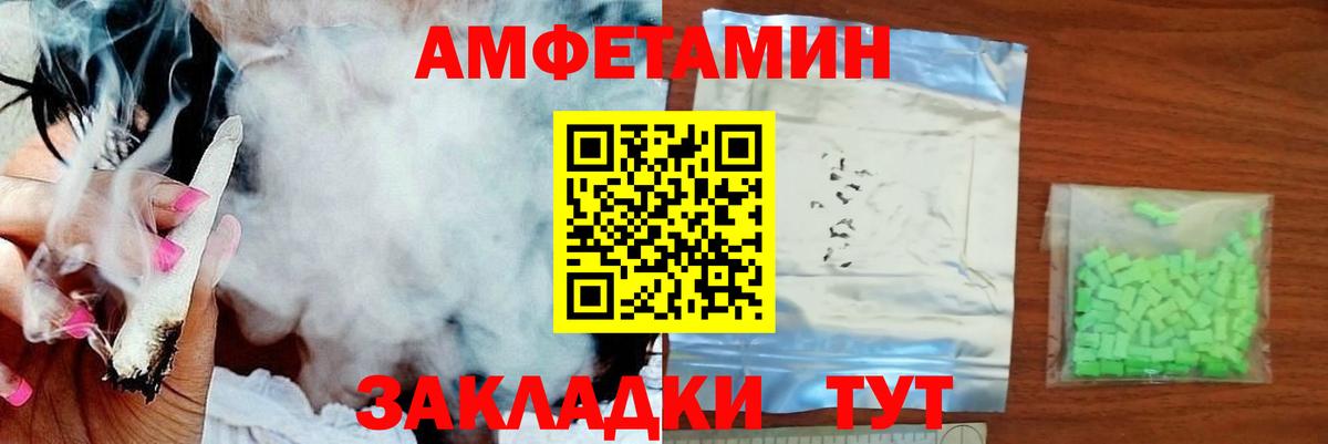Первитин Декстрометамфетамин 99.9% Новосибирск