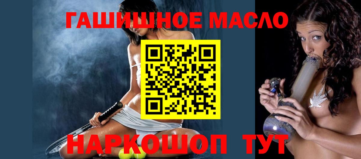 Дистиллят ТГК Wax Новосибирск